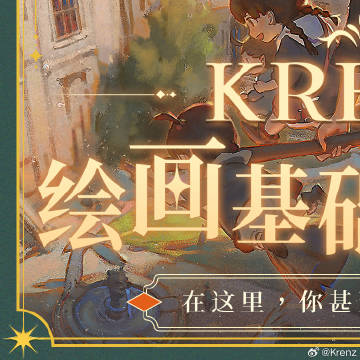 KK魔法学院！